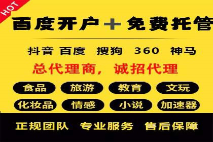 案例解析：SEM推广助力企业品牌形象重塑